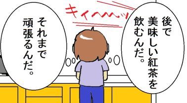 moroの家族と、ハンドメイドと。