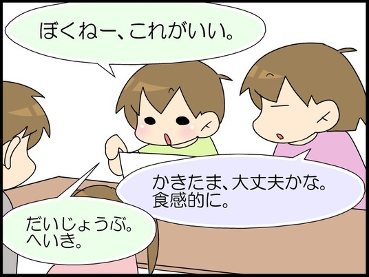 ブログ0001