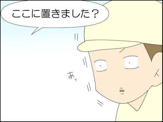 イラスト_012