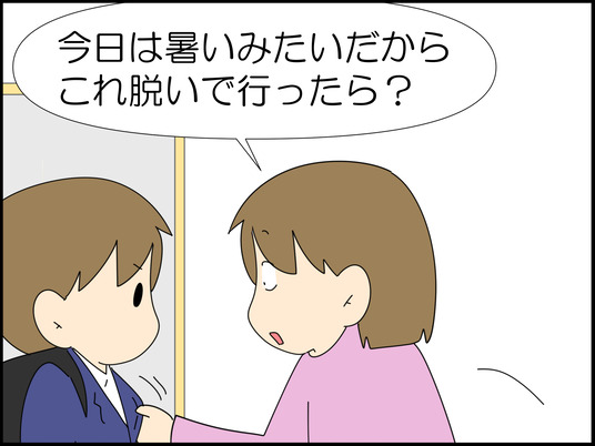 イラスト_004