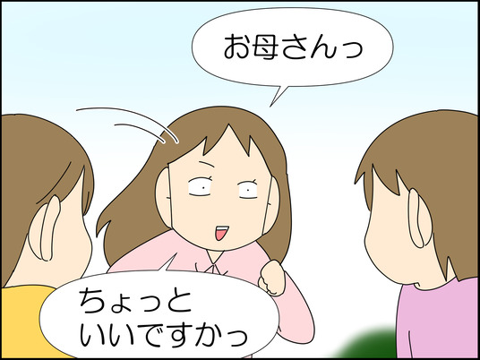 イラスト_002