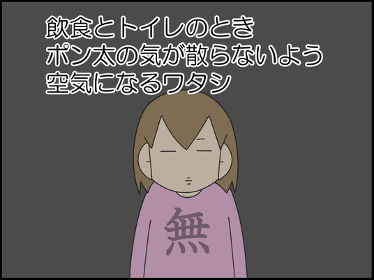 イラスト_010