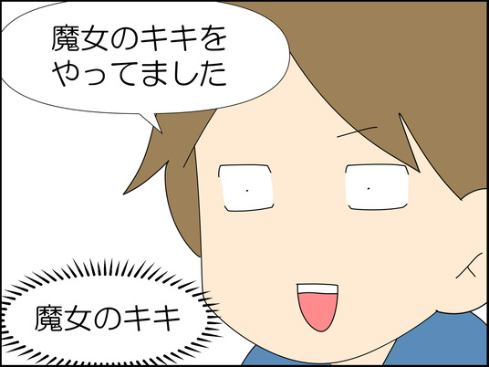 イラスト_014