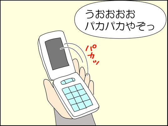 イラスト2_006