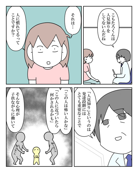 イラスト_049