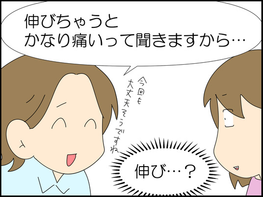 イラスト2_010