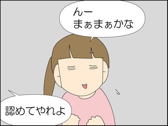 イラスト_007