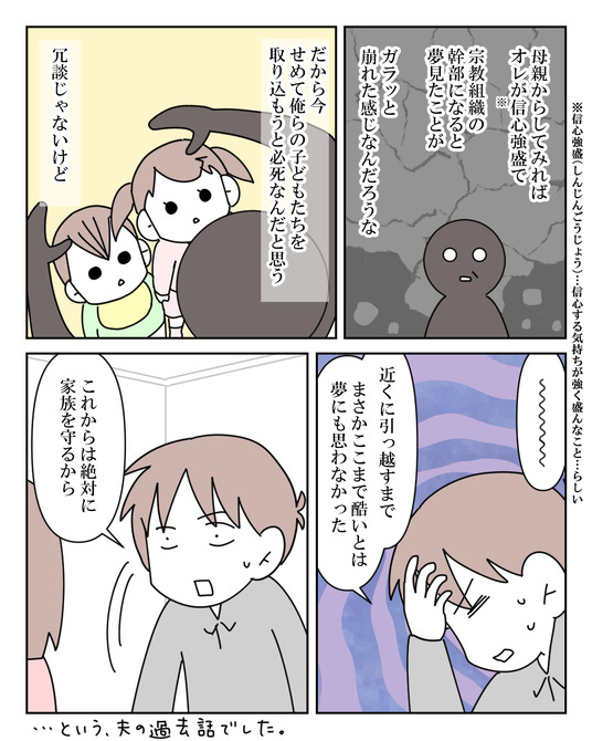 イラスト2_033