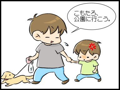 moroの家族と、ハンドメイドと。