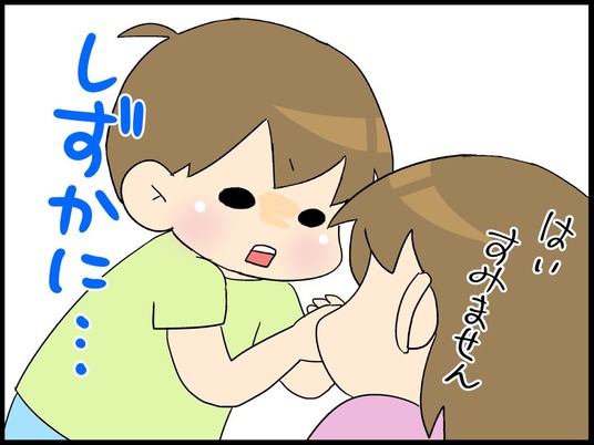 Pバレ090008