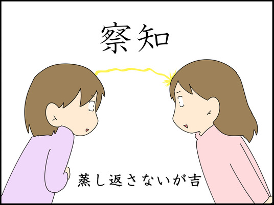 イラスト_051