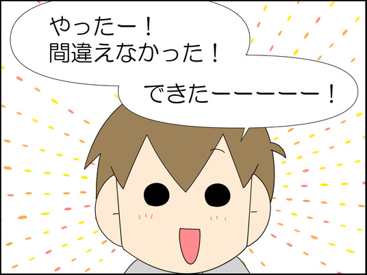 イラスト_008