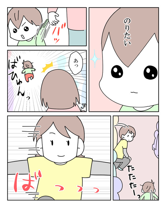 イラスト_040