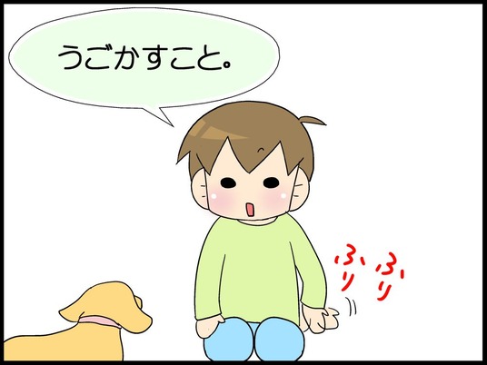 自閉くん0005