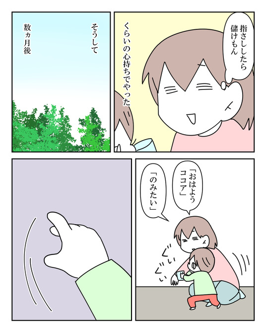 イラスト_046