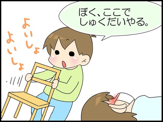 ブログ0004