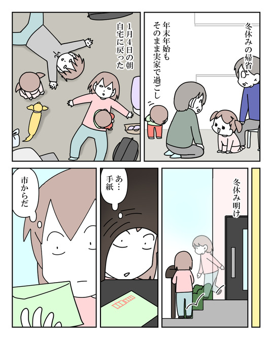 イラスト_024