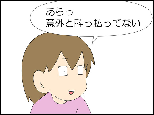 イラスト_003