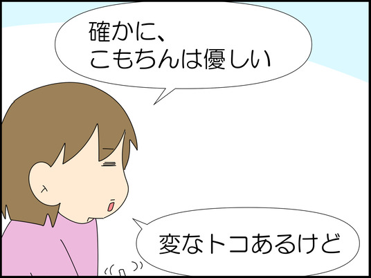 イラスト_008