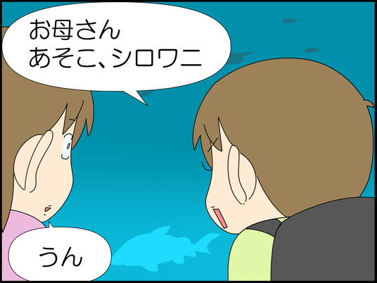 イラスト_007