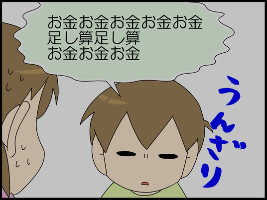 ブログ0012 - コピー