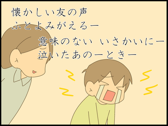 ブログ0020