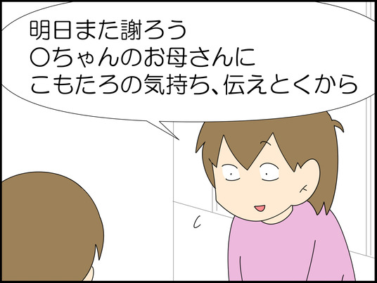 イラスト_044