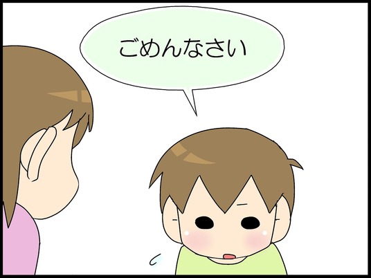 ブログ0009