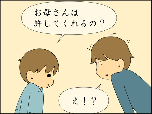 イラスト_085