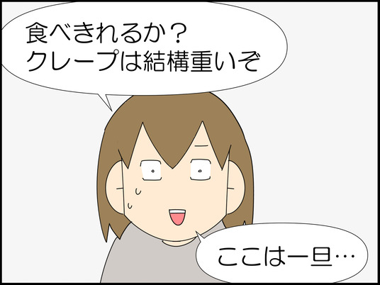 イラスト_028