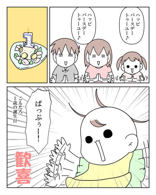 イラスト_023