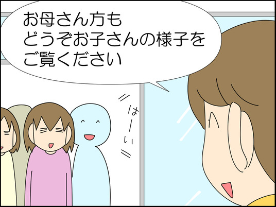 イラスト_034