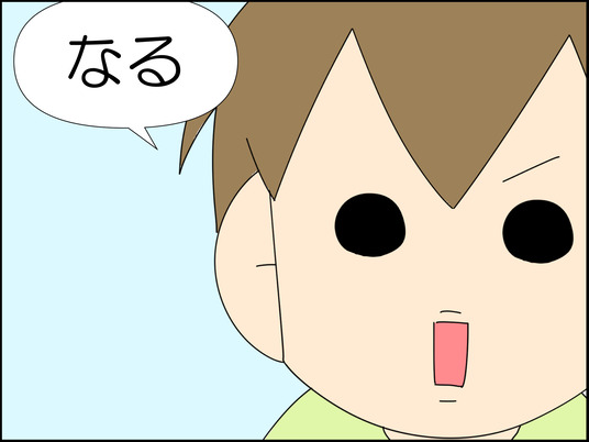 イラスト_007