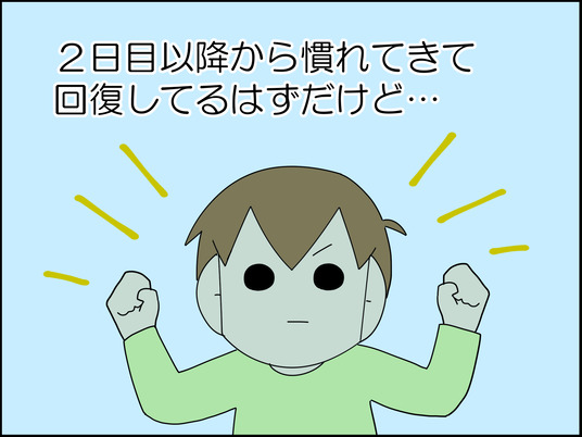 イラスト_024
