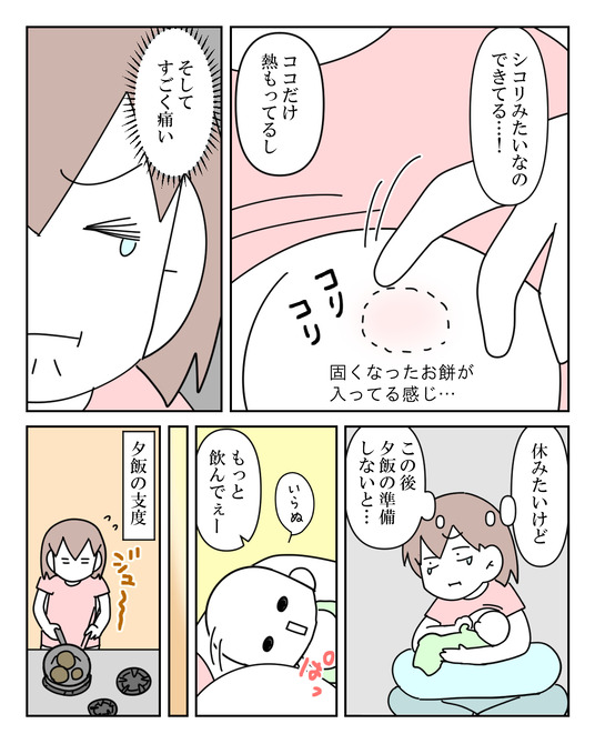 イラスト_025