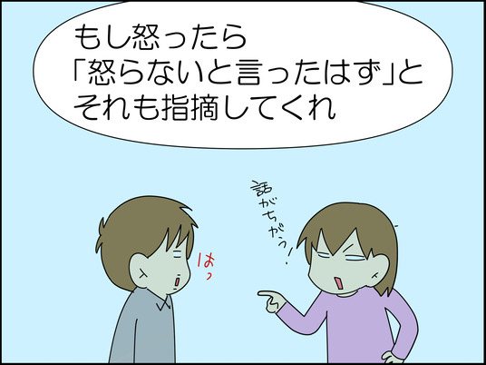 イラスト_025