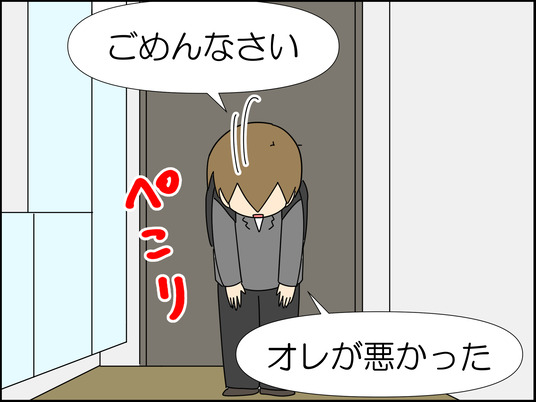 イラスト_058