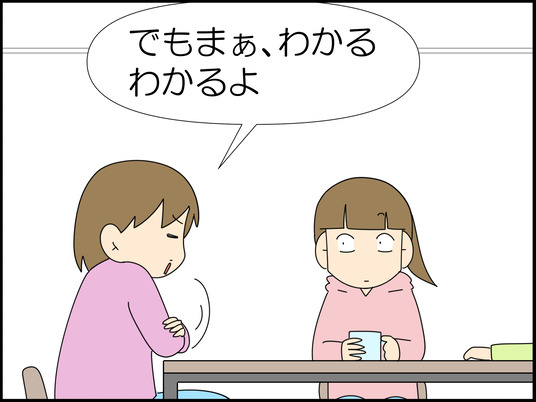 イラスト2_006