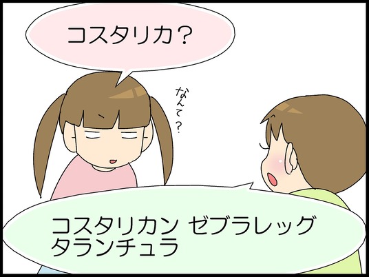 ブログ0009