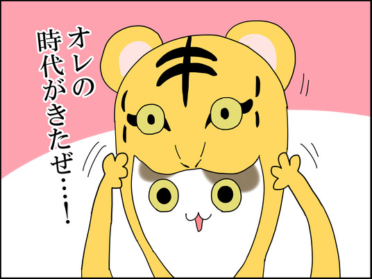 イラスト2_002
