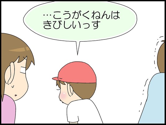 ブログ0009