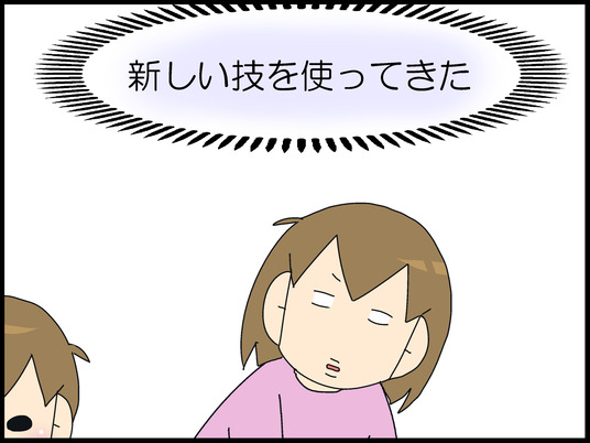 ブログ0007