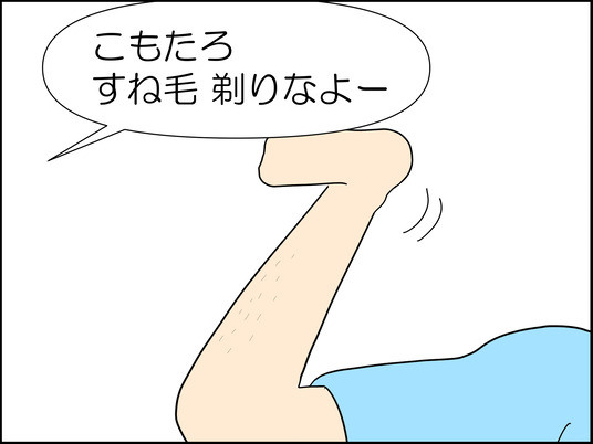イラスト_003