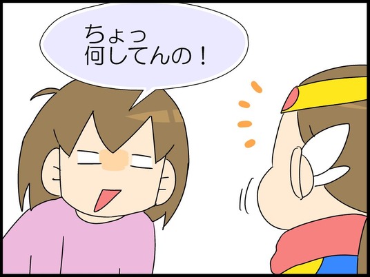 ブログ0003