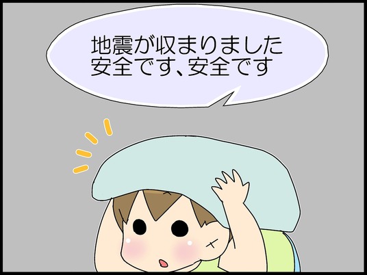 ブログ0007