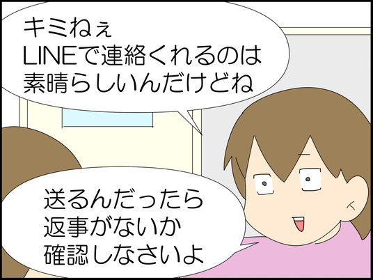 イラスト_027