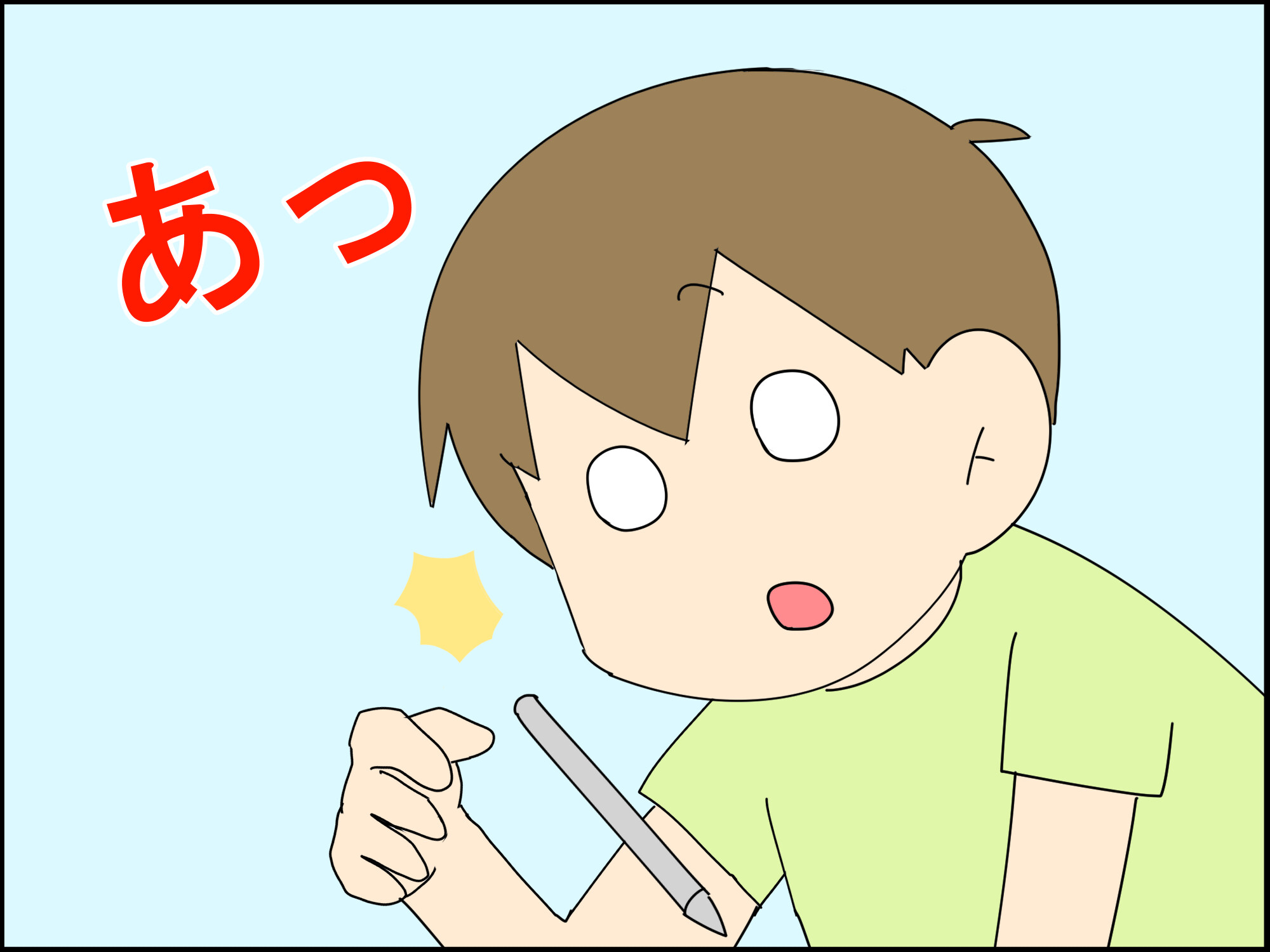 反抗期 脱してきたかも Moroの家族と ハンドメイドと Moroオフィシャルブログ Powered By ライブドアブログ