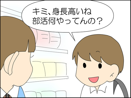 イラスト_003