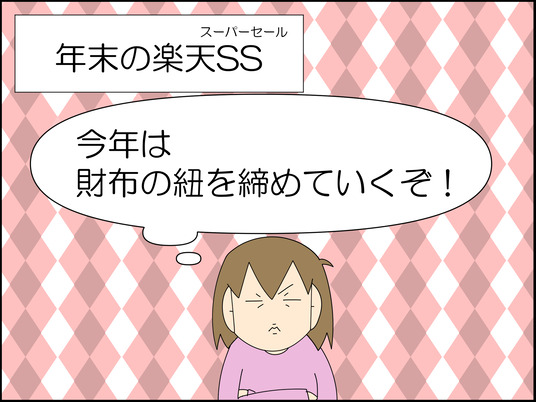 イラスト_001