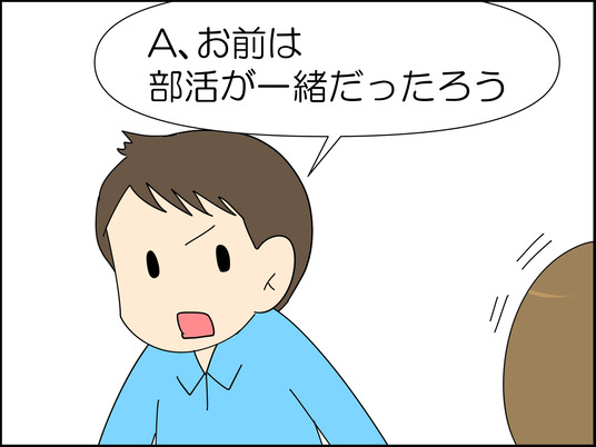 イラスト_035